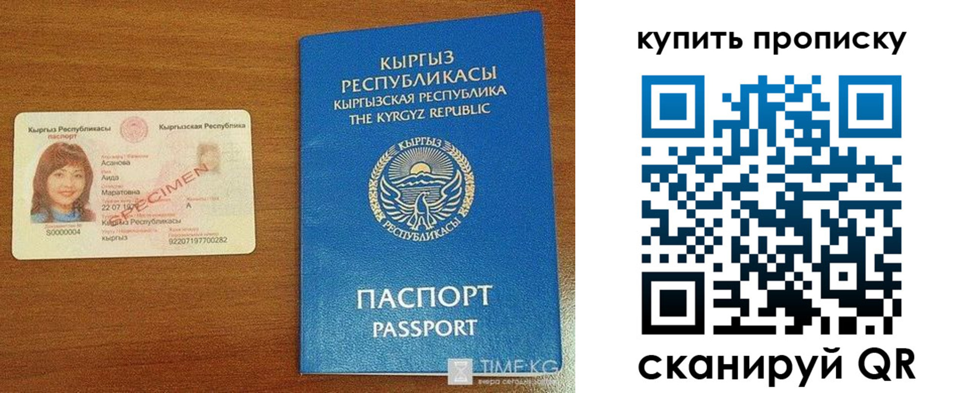 регистрация для школы в Ворсме