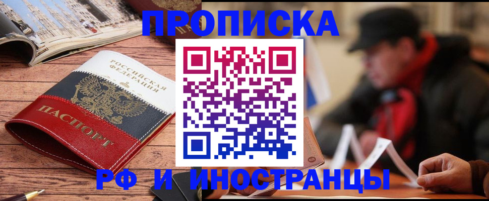 пропишу в квартире в Ворсме